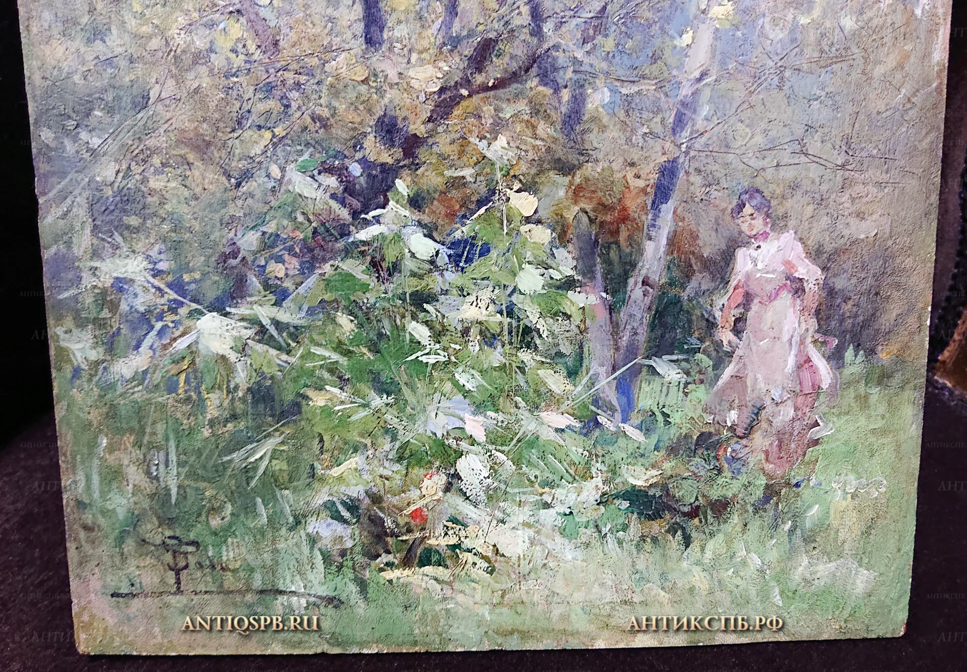 Картина старинная "Девушка в парке". Доска, масло. Нач. ХХ века. №21876